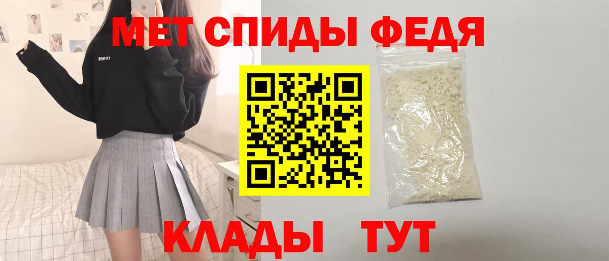 АМФЕТАМИН 97% Ачинск