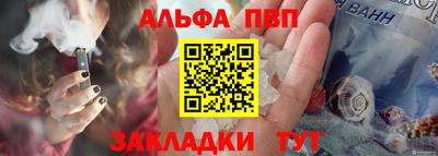 амф Боровичи
