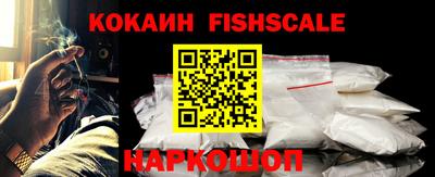 кокаин колумбия Брянск