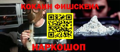 каннабис Братск