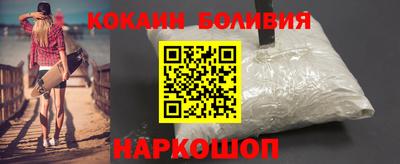 кокаин колумбия Брянск