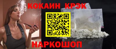 кокаин колумбия Брянск