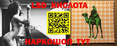 каннабис Братск