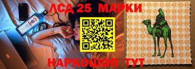 каннабис Братск