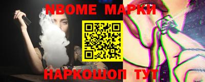 амф Боровичи