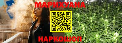 каннабис Братск