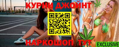 каннабис Братск