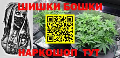 каннабис Братск
