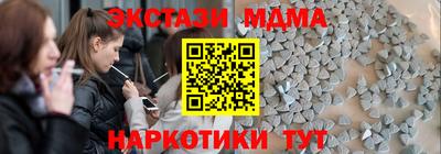 каннабис Братск