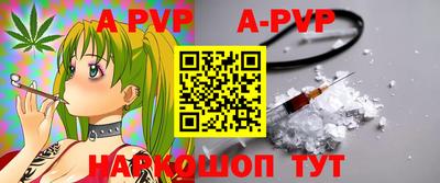амф Боровичи
