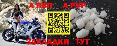 амф Боровичи