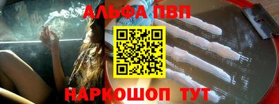 каннабис Братск