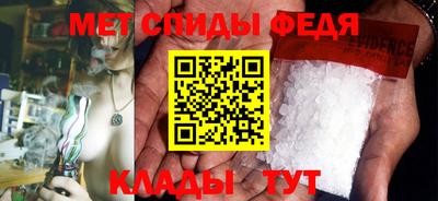 амф Боровичи