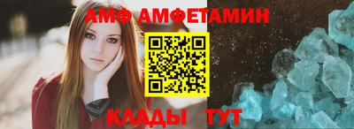 амф Боровичи