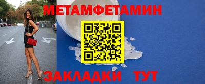 каннабис Братск