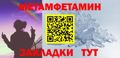 амф Боровичи