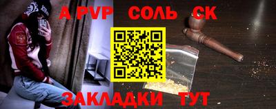 амф Боровичи