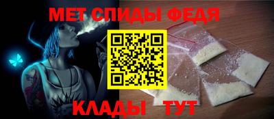 амф Боровичи