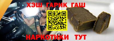 каннабис Братск