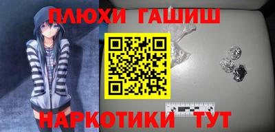каннабис Братск