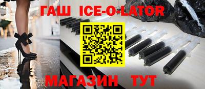 каннабис Братск