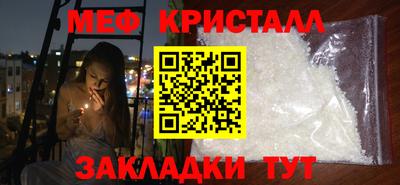 каннабис Братск