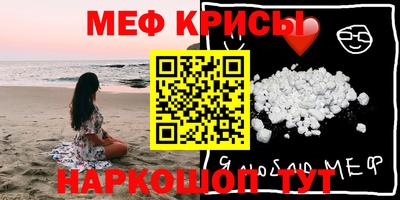 амф Боровичи