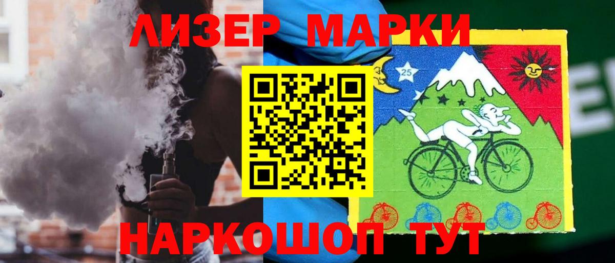 LSD-25 экстази кислота  Вход с VPN  Лсд 25 экстази  Ачинск  LSD-25 экстази ecstasy 