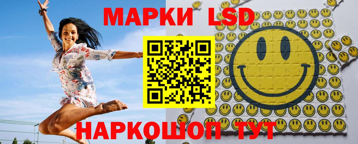 Марки NBOMe  Вход с VPN  Наркотические марки 1,5мг  Ачинск  Наркотические марки 1,5мг 