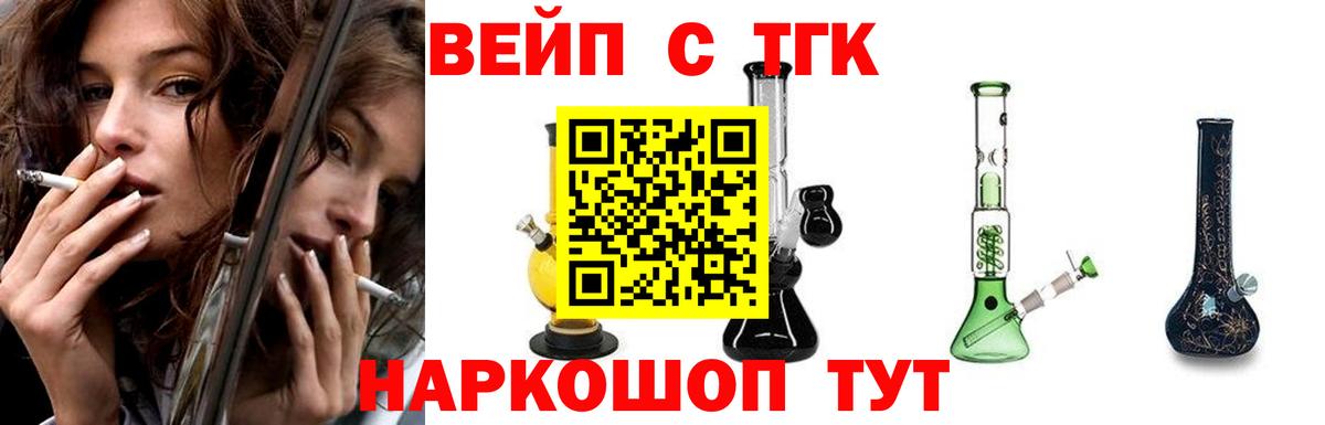 Дистиллят ТГК THC oil Ачинск