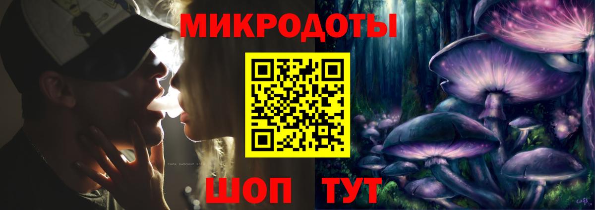 Галлюциногенные грибы Magic Shrooms Ачинск