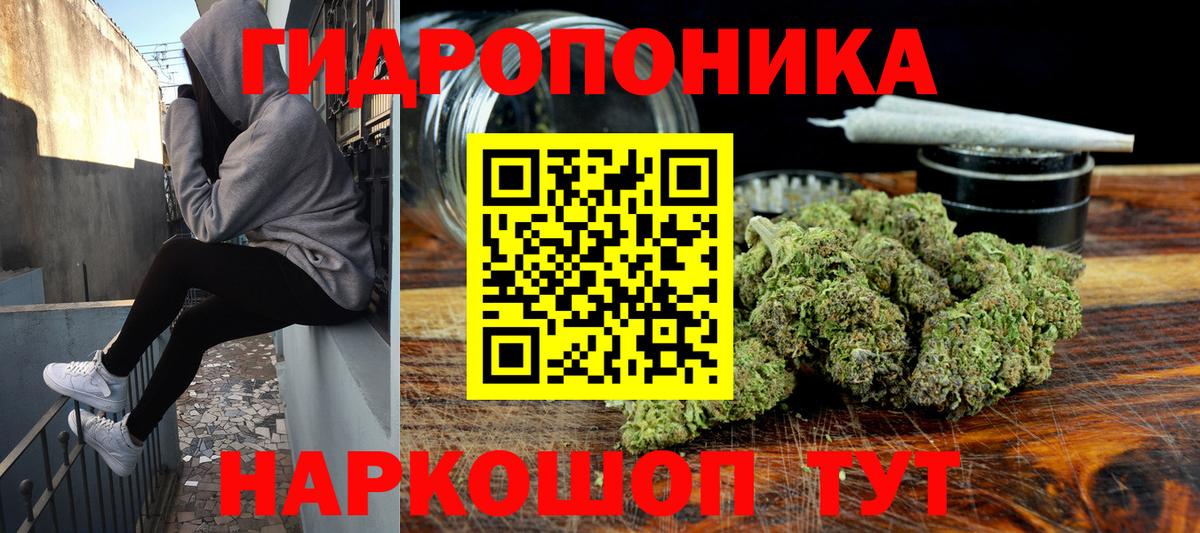 МАРИХУАНА план  Конопля LSD WEED  Вход с VPN  Ачинск 